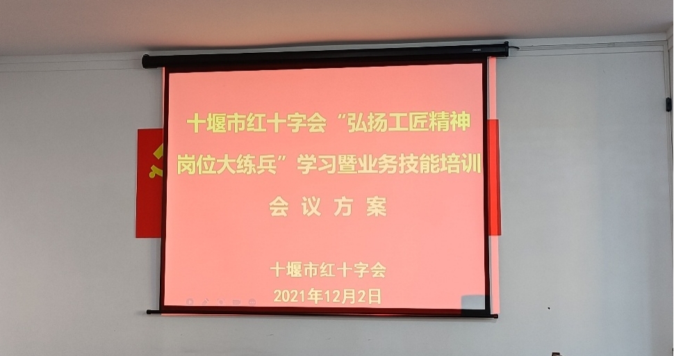 【崗位大練兵】我們又來了！